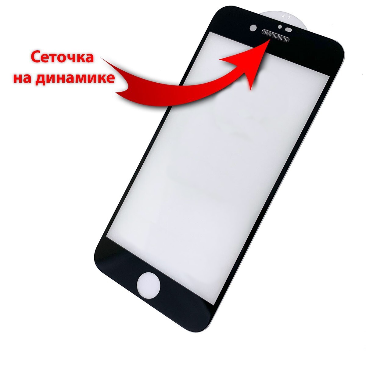  Защитное стекло 3D на весь экран 9H ANMAC + пленка задняя для iPhone 7 Plus, 8 Plus (Матовое с сеточкой) (Черная рамка)
