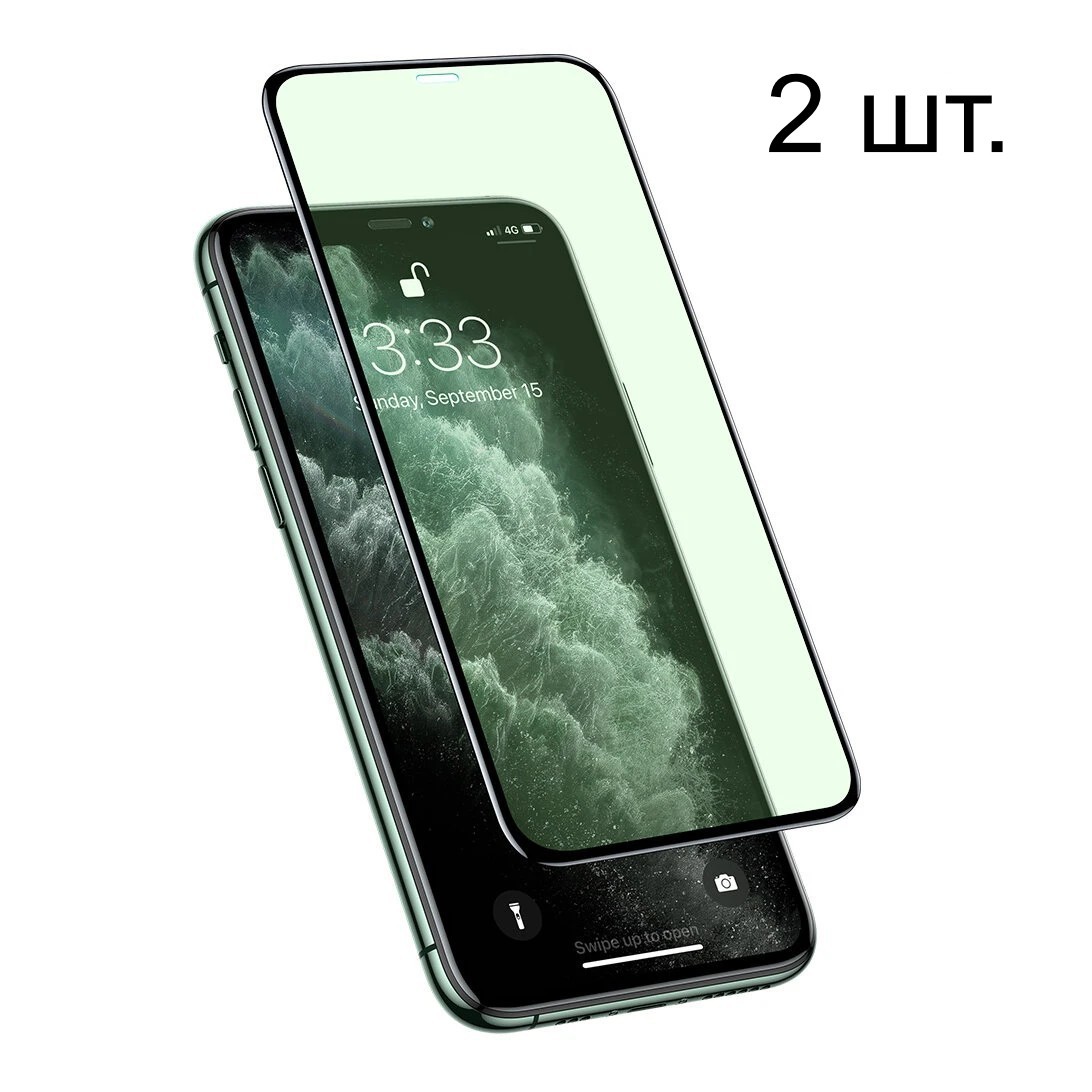 Защитное стекло 3D на весь экран 0,3мм Baseus (SGAPIPH65S-IA01) для iPhone 11 Pro Max (Anti Blue Light) (в упаковке 2 шт) (Черная рамка)