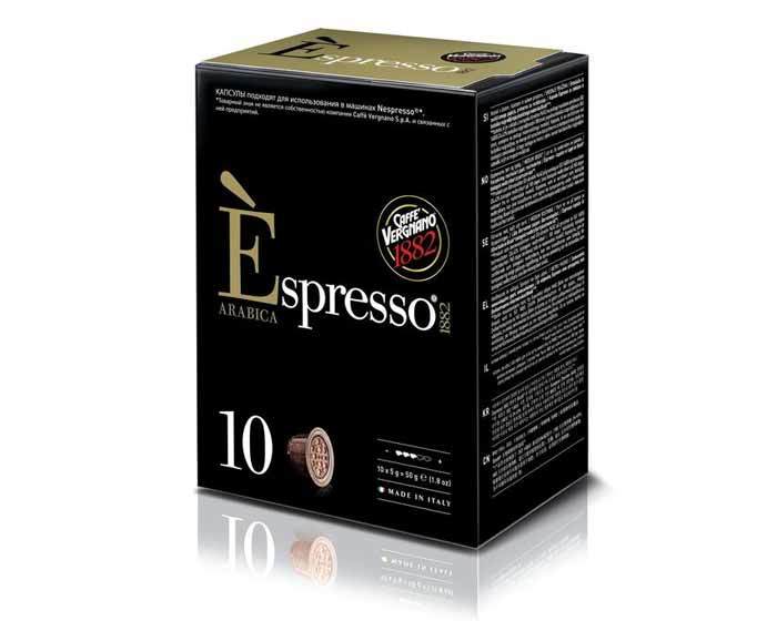 Кофе в капсулах Caffe Vergnano 1882 Espresso Arabica, 10 капсул для кофемашин Nespresso (Верньяно)