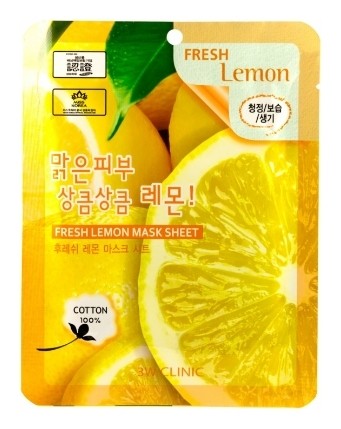 Маска для лица тканевая с экстрактом лимона Fresh Lemon