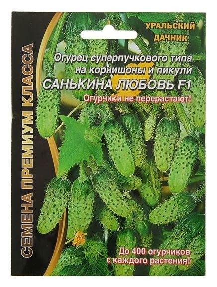 Семена огурец Санькина любовь F1 супербукетный, партенокарпический, 7 шт
