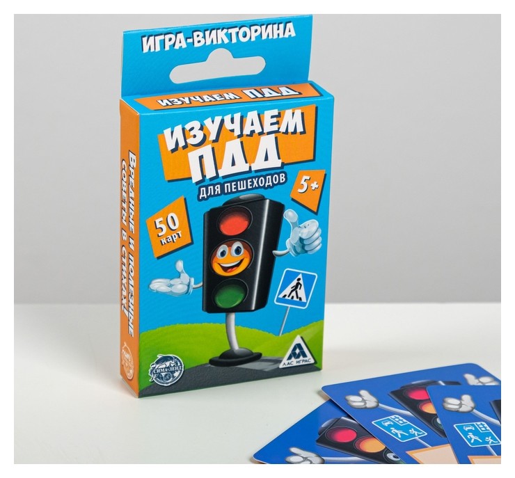 Игра-викторина ПДД «Что же делать пешеходу», 50 карточек