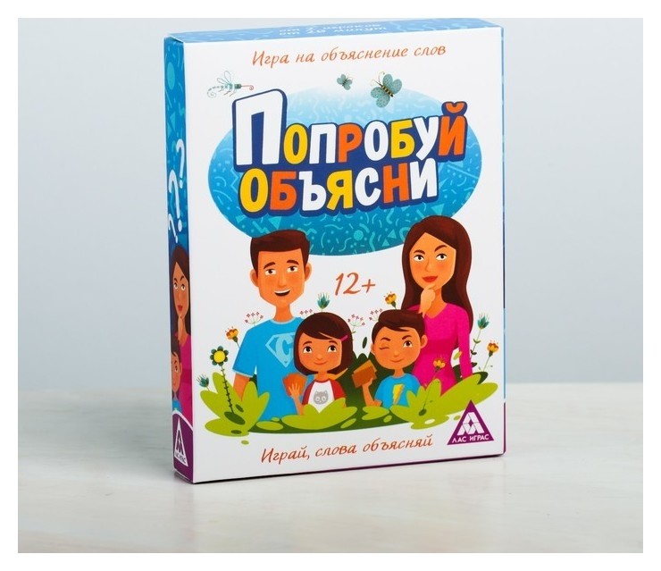 Игра в слова «Попробуй объясни семейная»