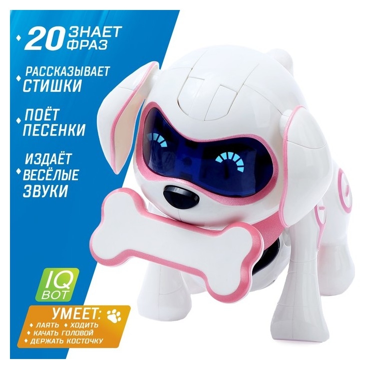 Собака-робот интерактивная «Чаппи», русское озвучивание