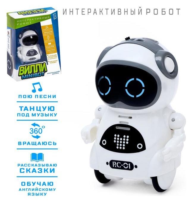 IQ Робот интерактивный «Вилли», танцует, функция повторения, световые и звуковые эффекты, русское озвучивание