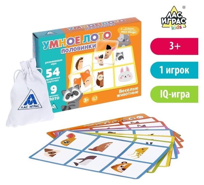 Настольная игра Умное лото Половинки весёлые животные мемори