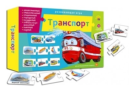 Настольная игра Транспорт