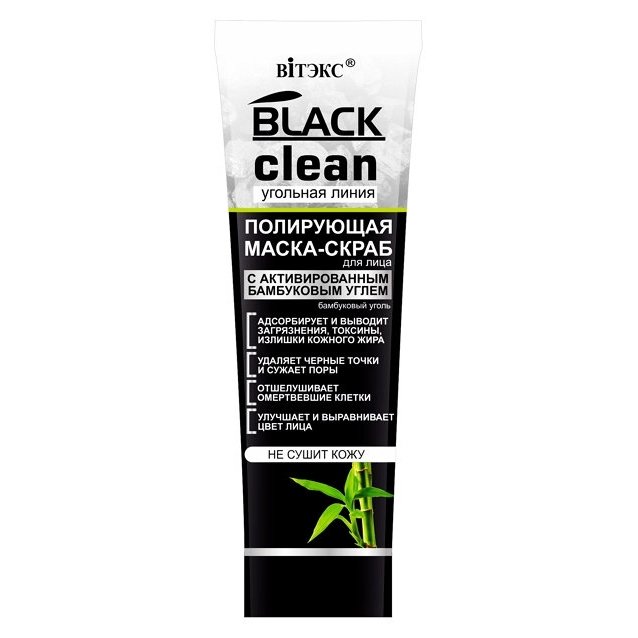 Маска-скраб для лица полирующая с активированным бамбуковым углем Black Clean