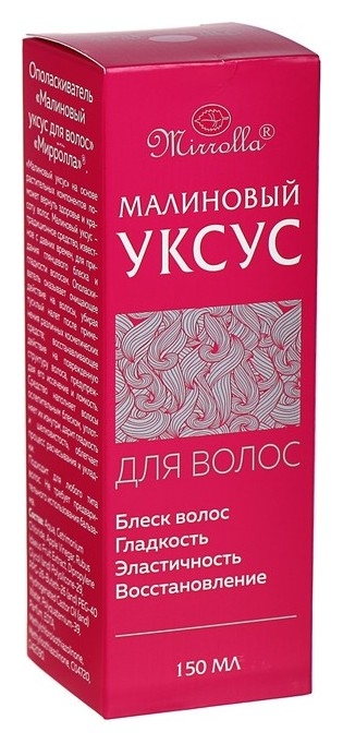 Малиновый уксус для волос