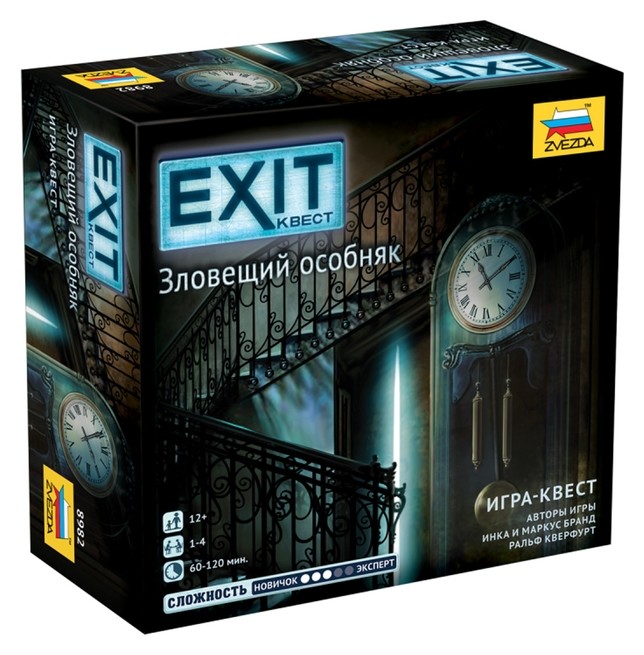 Настольная игра «Exit квест: зловещий особняк»