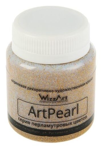 Краска акриловая Pearl 80 мл Wizzart голографически золото перламутровый Wr20.80