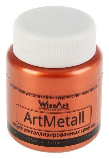 Краска акриловая Metallic 80 мл Wizzart медь металлик Wm10.80