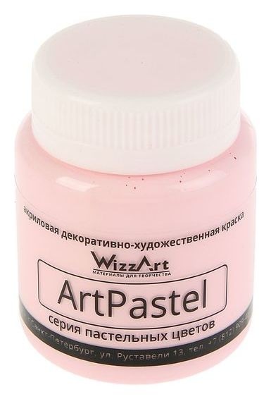 Краска акриловая Pastel 80 мл Wizzart розовый пастельный Wa19.80