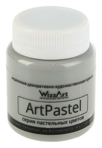 Краска акриловая Pastel 80 мл Wizzart серый пастельный Wa28.80