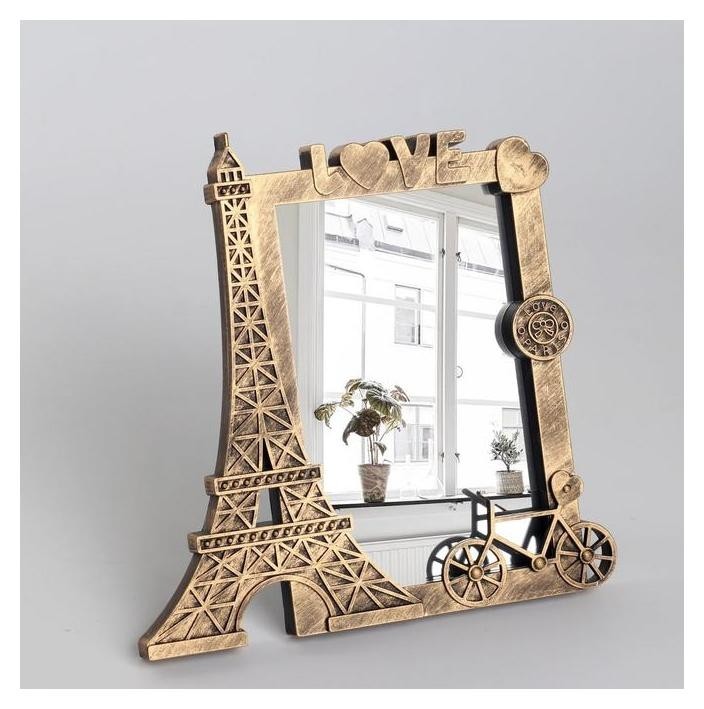   Белорис Зеркало интерьерное «Париж», зеркальная поверхность — 8,5 × 13,5 см, цвет «состаренное золото»