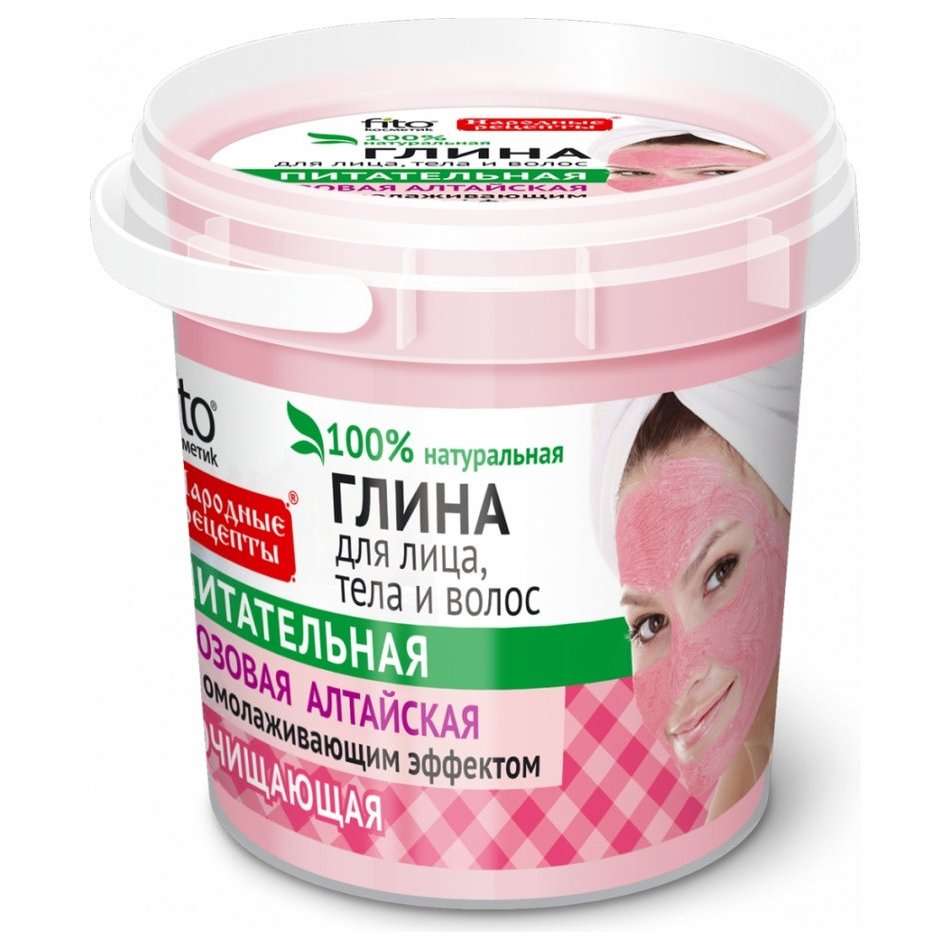 Розовая алтайская глина для лица, тела и волос очищающая
