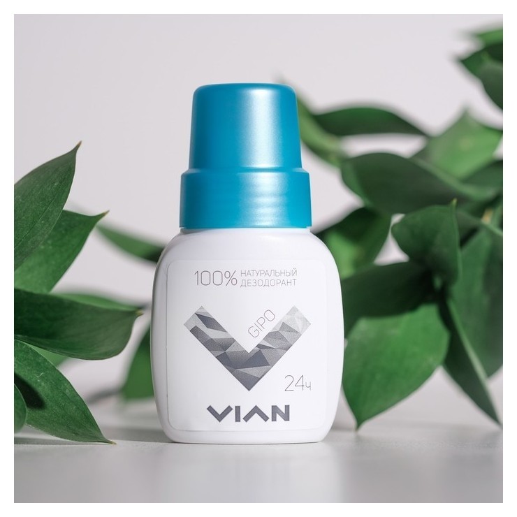 Натуральный концентрированный дезодорант Vian Gipo