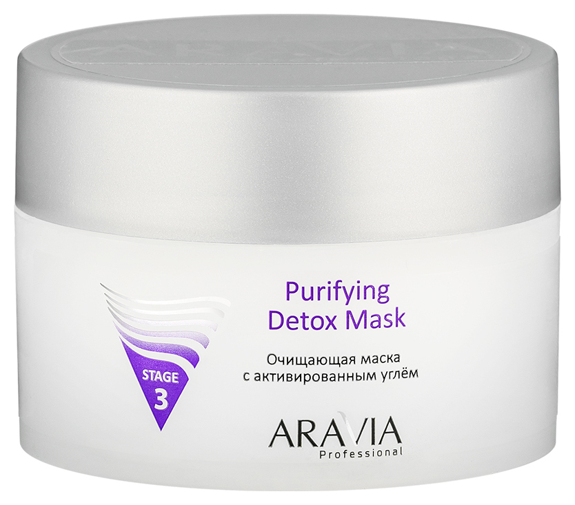 Очищающая маска с активированным углём Purifying detox mask