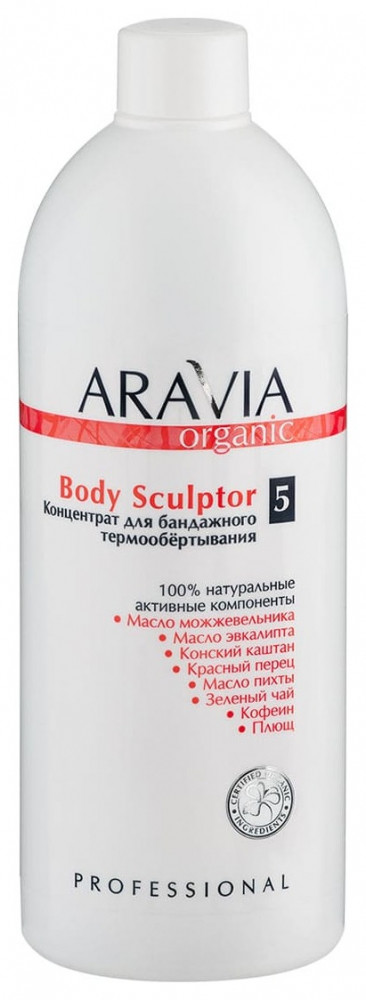 Концентрат для бандажного термообертывания Body sculptor