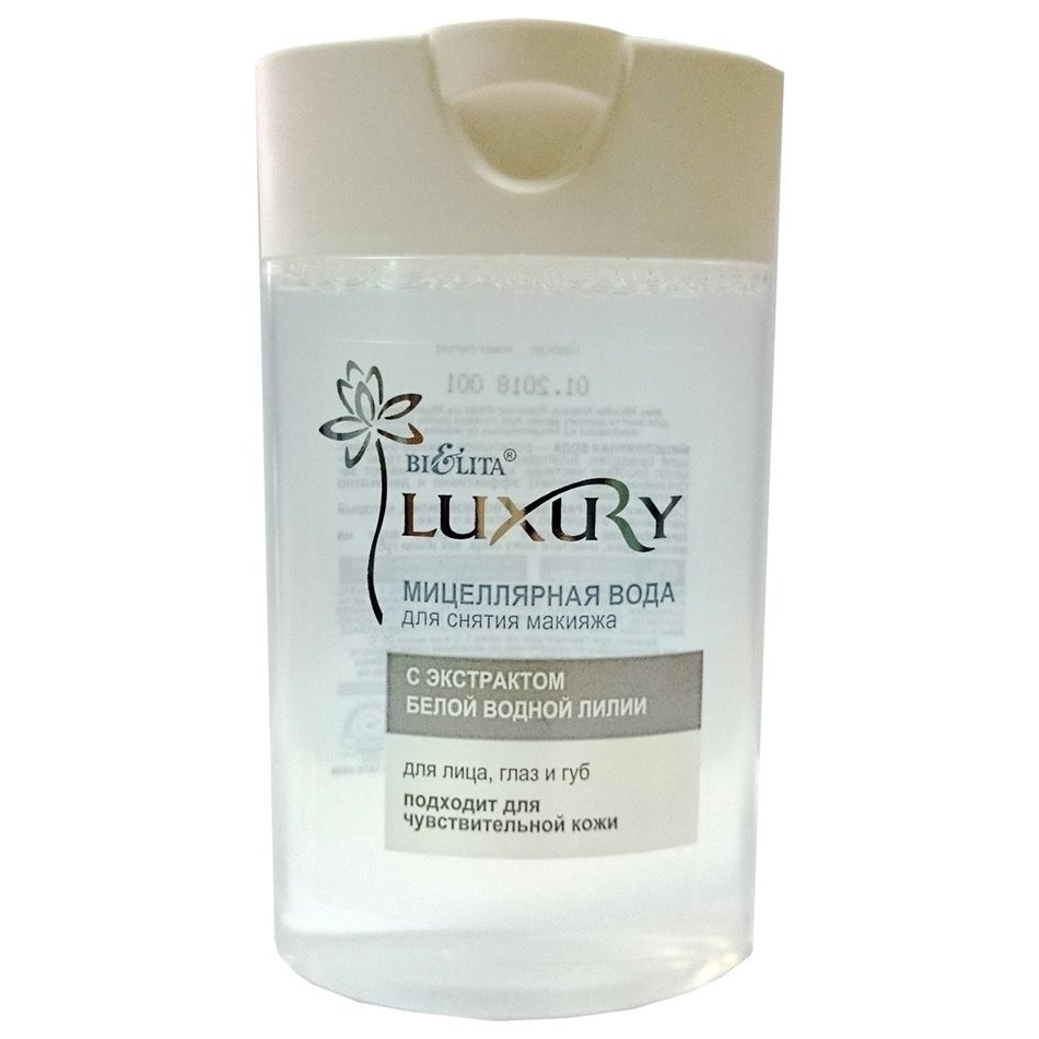 Мицеллярная вода для лица для снятия макияжа с экстрактом белой водной лилии Luxury