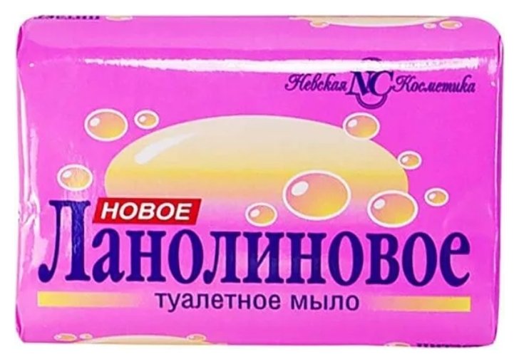 Мыло туалетное Ланолиновое