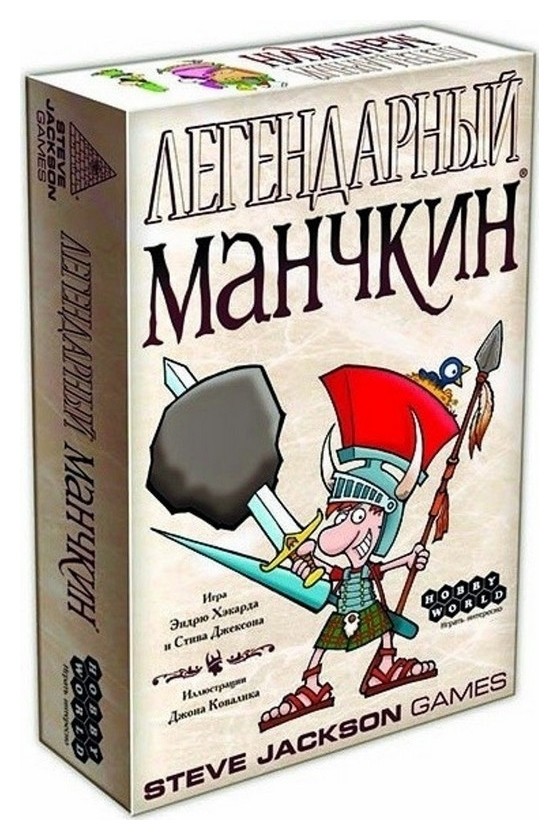 Настольная игра легендарный манчкин арт.1200