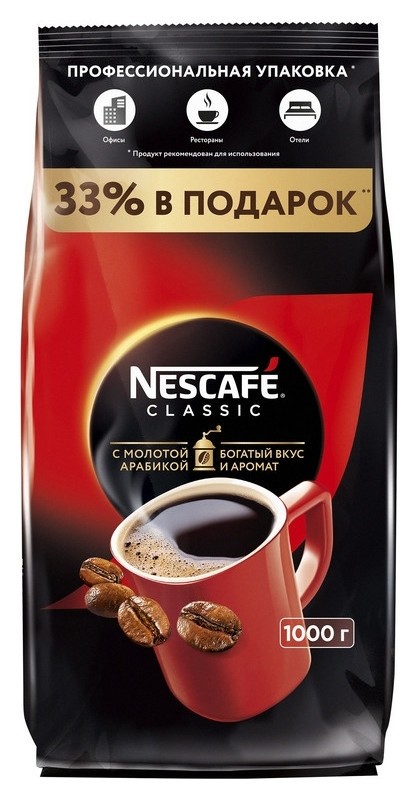 Кофе Nescafe Classic раств.порошк.пакет, 1кг