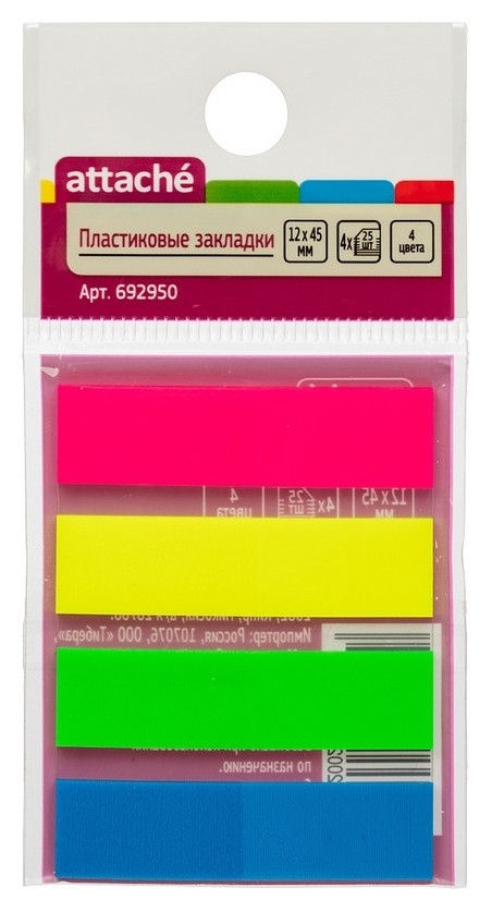 Закладки самоклеящиеся  Белорис Клейкие закладки пласт. 4цв.по 25л. 12ммх45 Attache