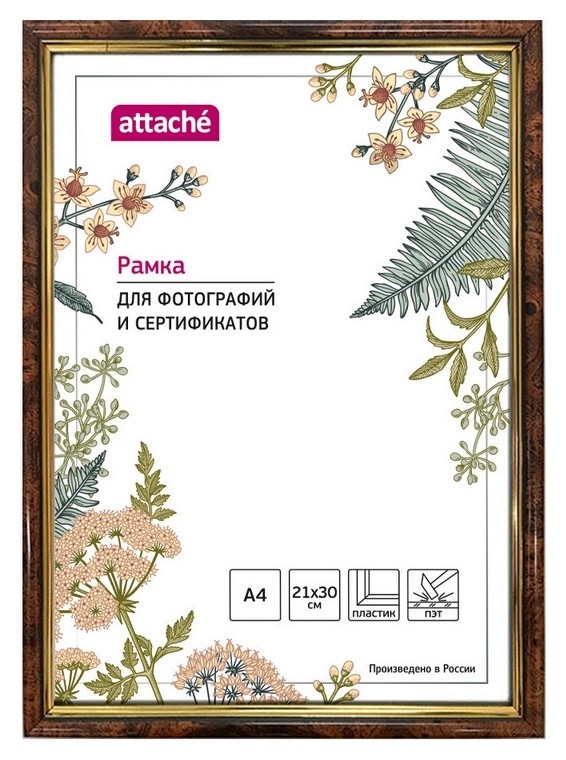 Фоторамки  Белорис Рамка пластиковая Attache 21x30 (A4) ПЭТ 582 темный орех с золотом