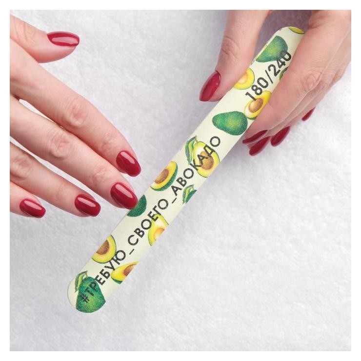 Пилки для ногтей Пилка-наждак «Требую авокадо», абразивность 180/240, 18 см, цвет разноцветный