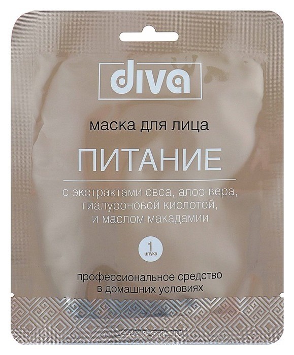 Маска для лица тканевая Питание Diva