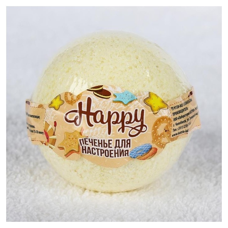Бурлящий шар Happy Печенье для настроения