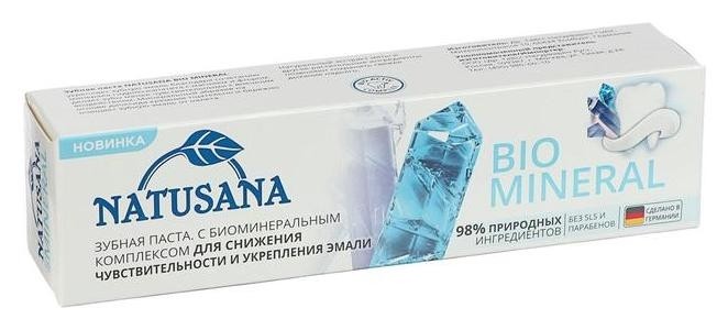 Зубная паста Natusana Bio Mineral 100 мл