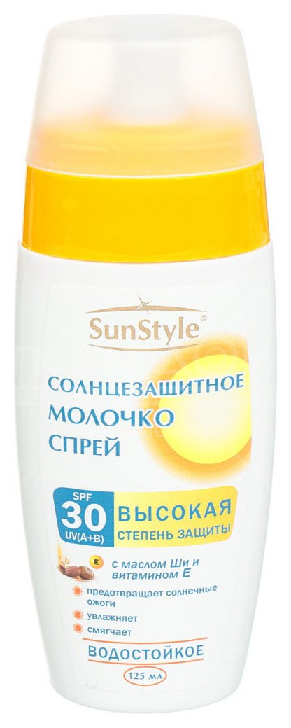 Молочко-спрей солнцезащитное SPF-30 UV (A+B) водостойкое