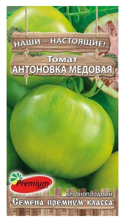Семена томат Антоновка медовая, среднеспелый, 0,05 г