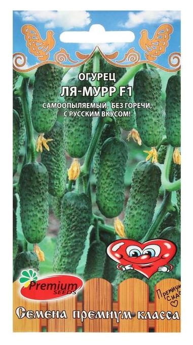 Семена огурец Ля-мурр, F1, 5 шт