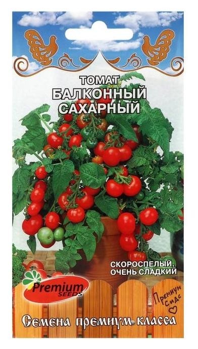 Семена томат Балконный сахарный, скороспелый, 0,05 гр