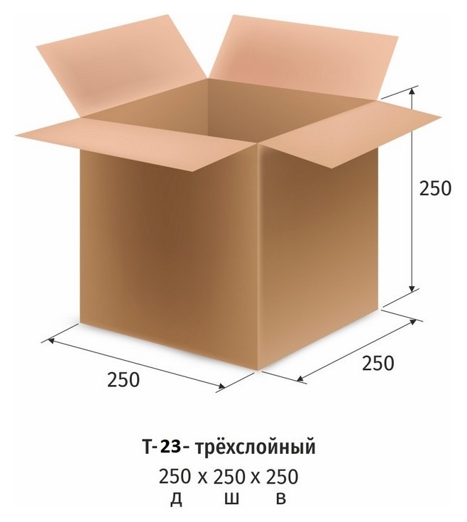Короб картонный 250x250x250мм, т-23 бурый 10 шт/уп