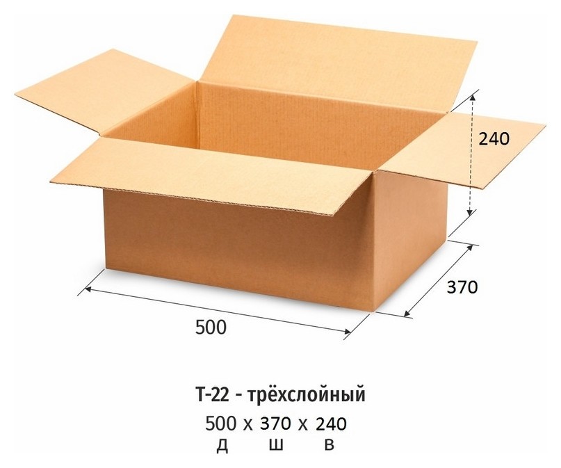 Короб картонный 500x370x240мм, т-22 бурый 10 шт/уп