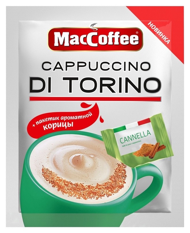 Кофе порционный Maccoffee Cappuccino Di Torino с корицей, 20 пак.по 25,5г