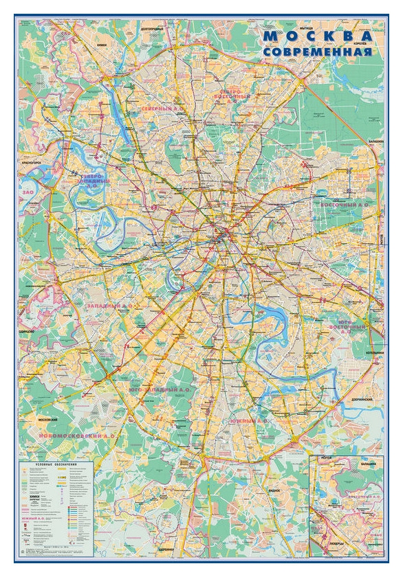 Настенная карта москва современная 1:50тыс., 0,7х1,0м.