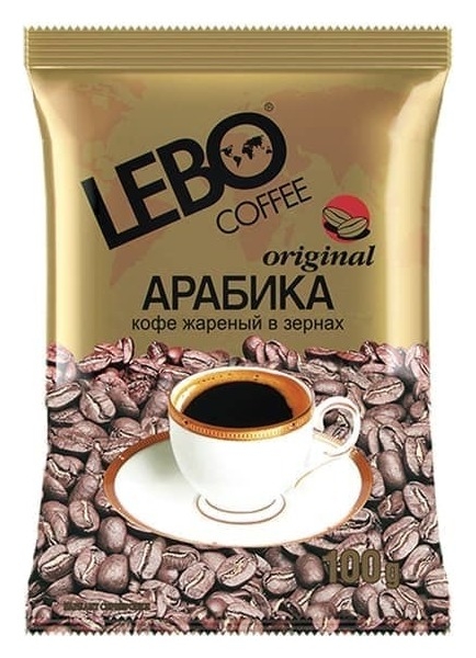 Кофе Lebo Original в зернах 100% арабика