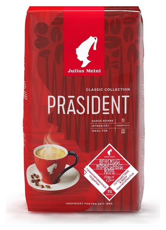 Кофе Julius Meinl президент классическая коллекция в зернах, 1кг