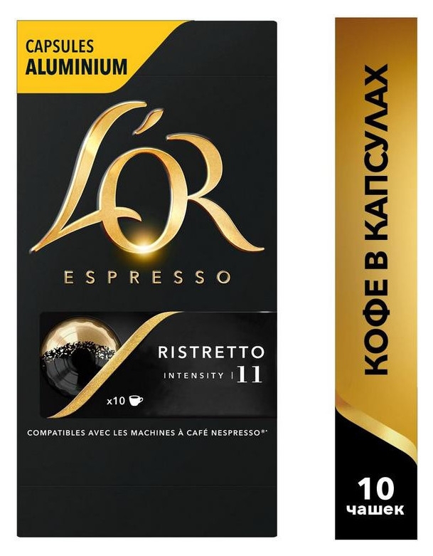 Кофе в капсулах L?or Espresso Ristretto, 10шт/уп