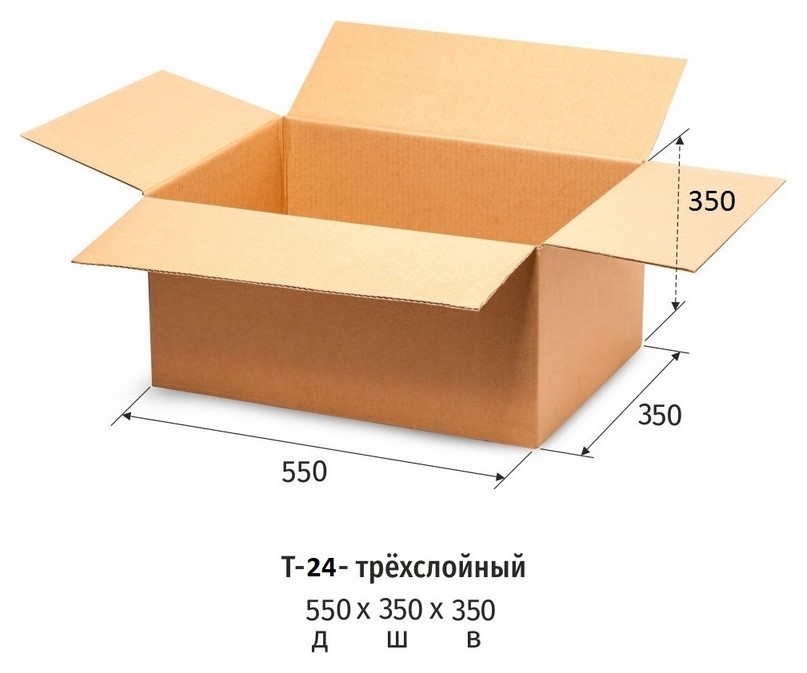 Короб картонный 550x350x350мм, Т24 бурый 10 шт/уп