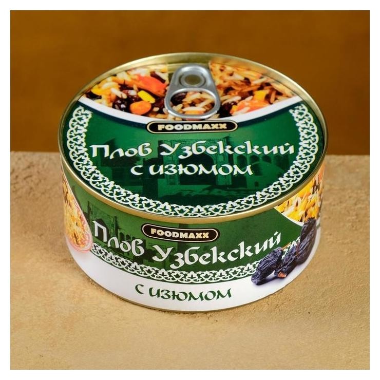 Консервы Плов узбекский с изюмом, 325гр