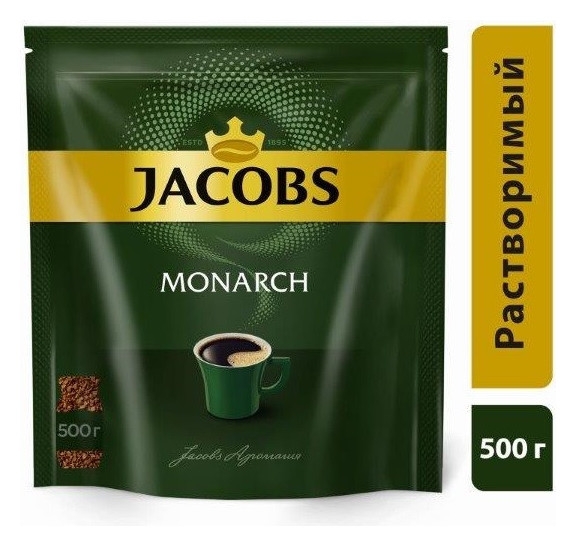 Кофе Jacobs Monarch раств.субл. 500г пакет