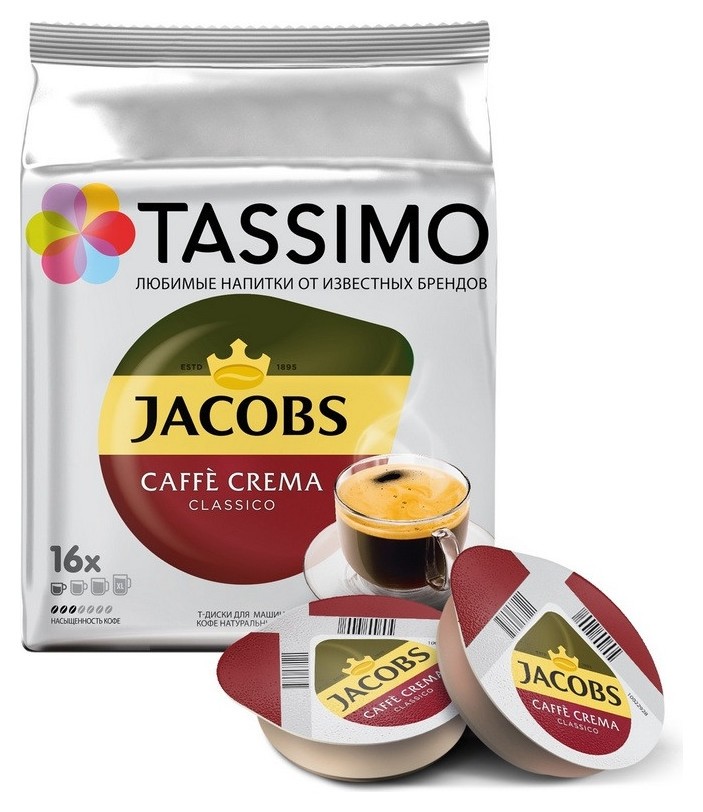 Кофе в капсулах Tassimo Caffe Crema 16 порций