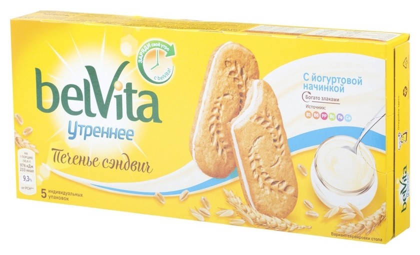  Печенье Belvita утреннее сэндвич злаки и йогурт 253г