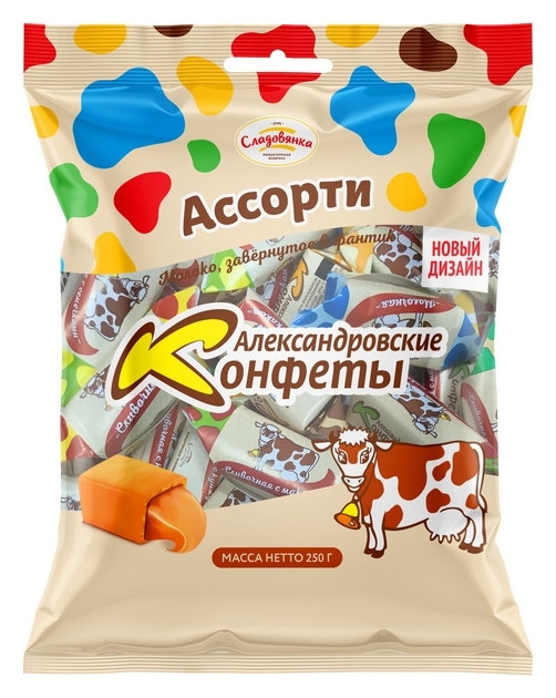 Конфеты александровские коровки 250г